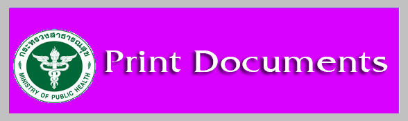 printdoc