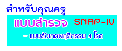 Tq4 1