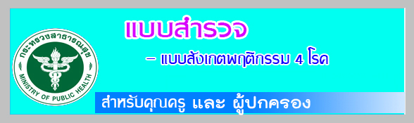 Tq4