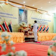 วันพ่อแห่งชาติ วันชาติ และวันดินโลก